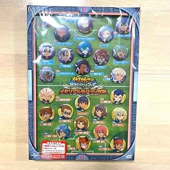 【バラ売り】イナズマイレブン　超次元ドリームマッチ　メモリアル缶バッジ Amazon.co.jp: 劇場公開アニメ イナズマイレブン 超次元ドリーム