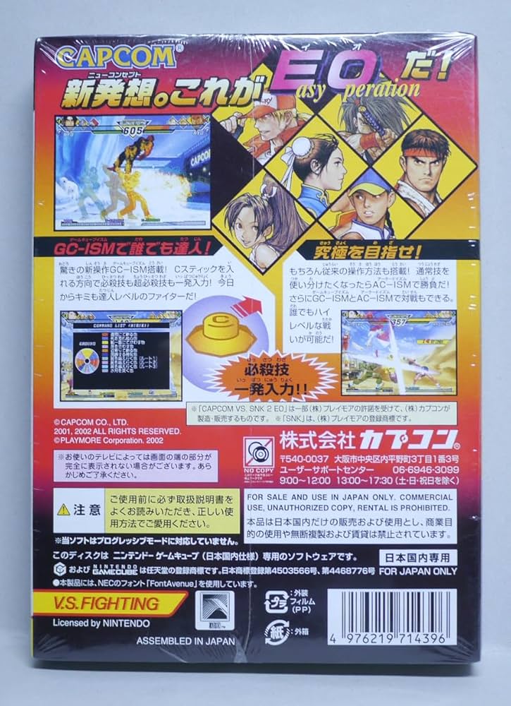 psa10 3連番フュージョンワールド 激闘の超戦士パック Vジャンプ 公式