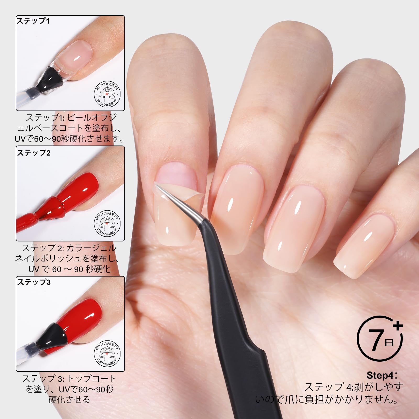 Amazon | TOMICCA ジェルネイル ピールオフベースコートジェル15ml