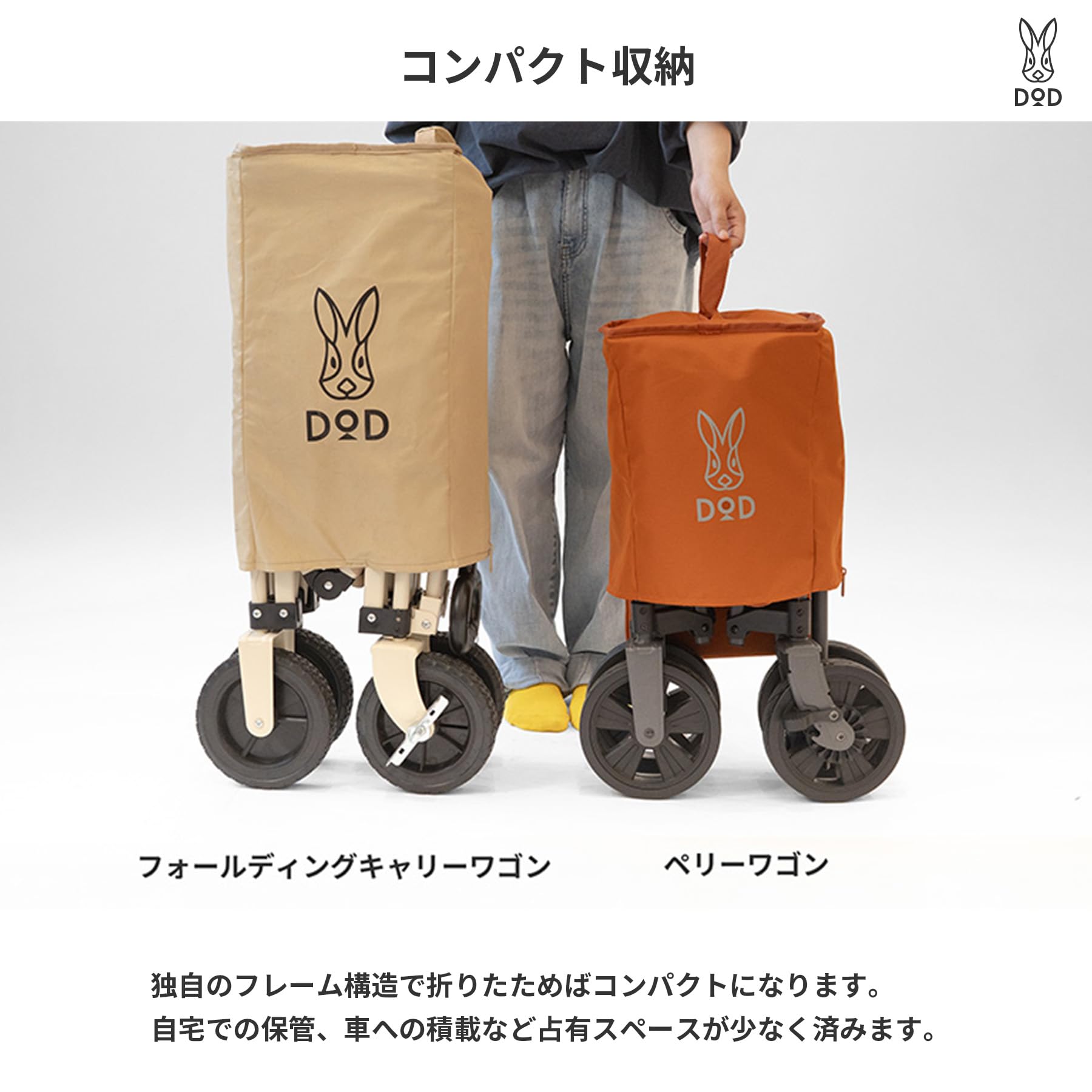 Amazon | DOD(ディーオーディー) ペリーワゴン 大容量130L 軽量