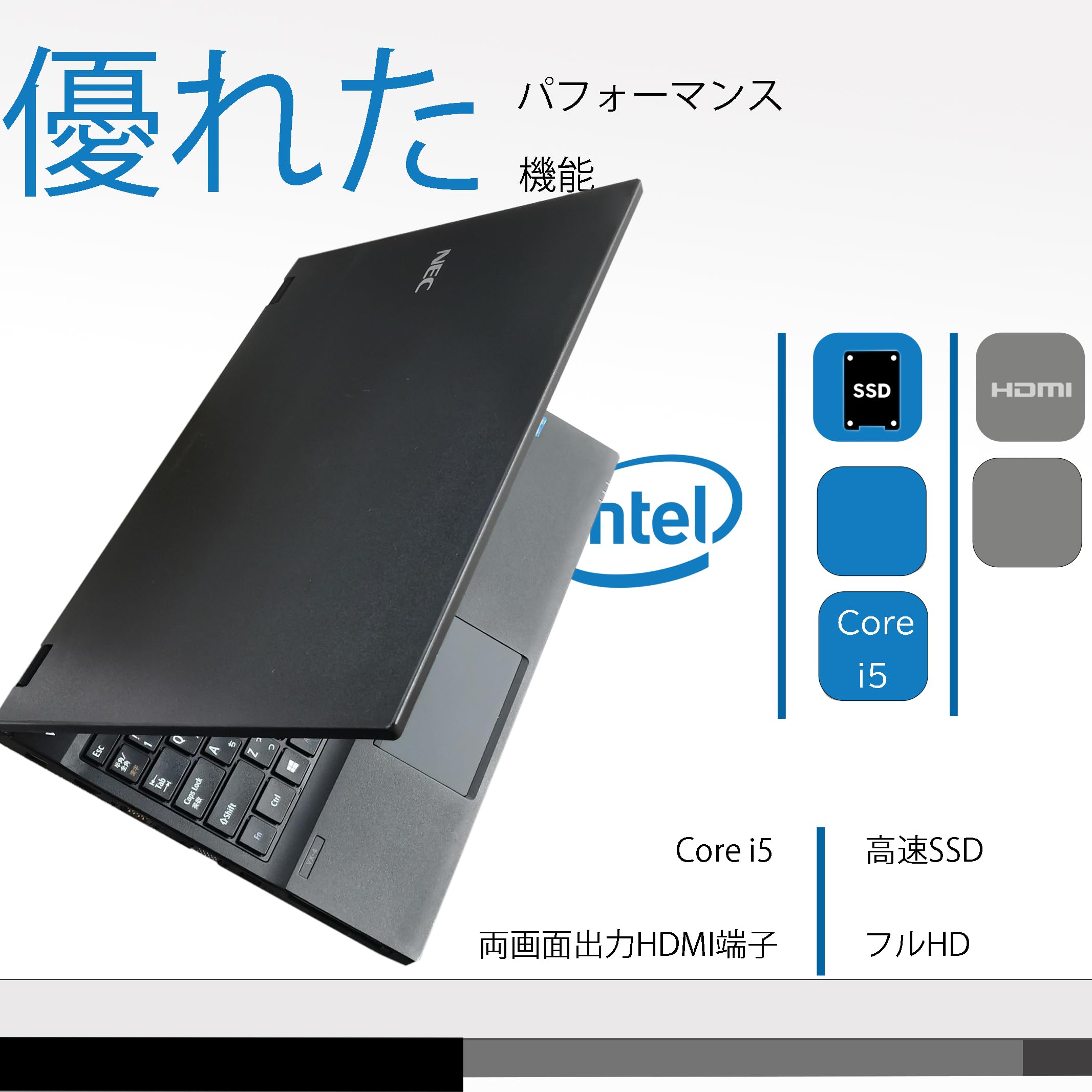 Amazon.co.jp: 15.6インチ ノートパソコン カメラ内蔵 NEC Versapro VX 