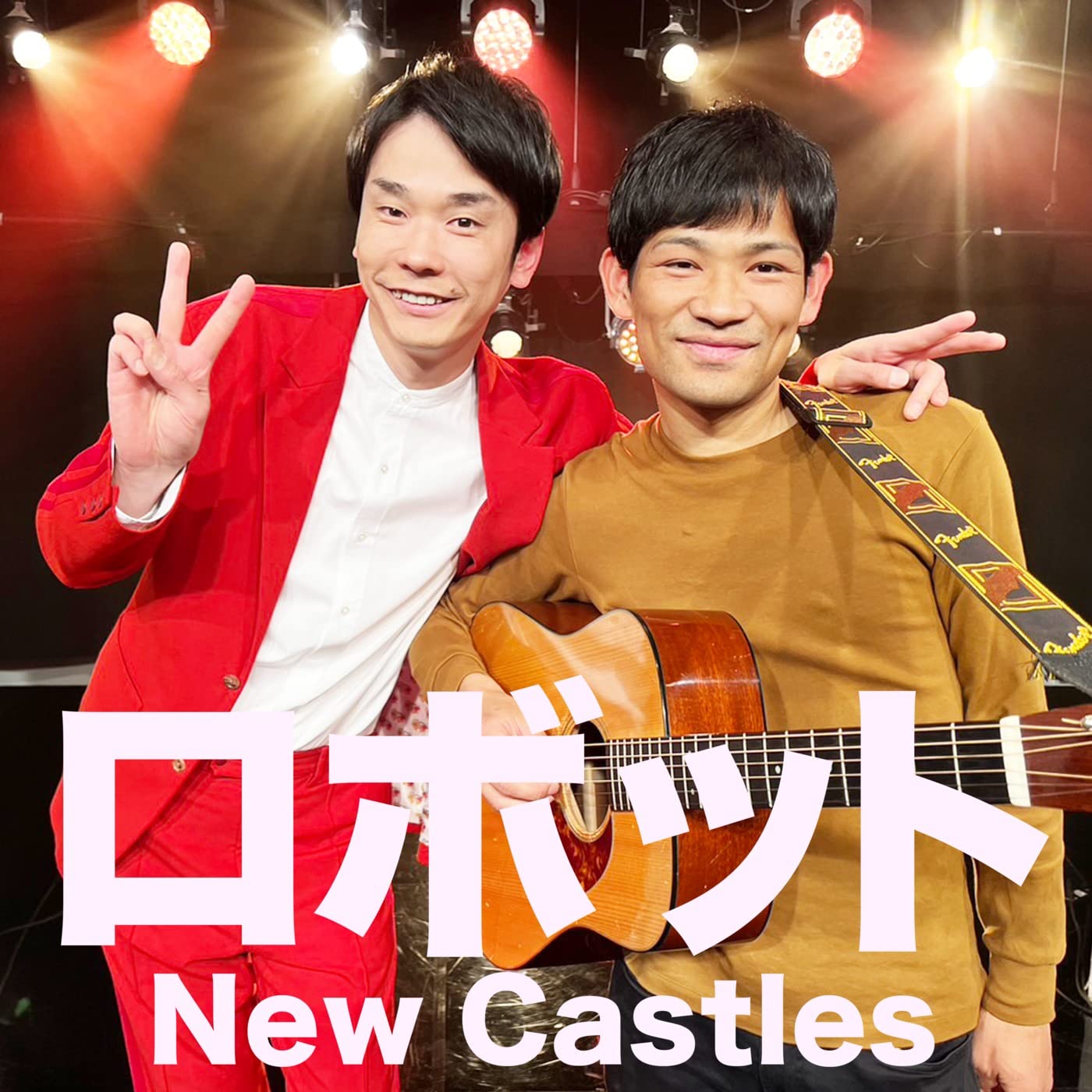 New Castles
