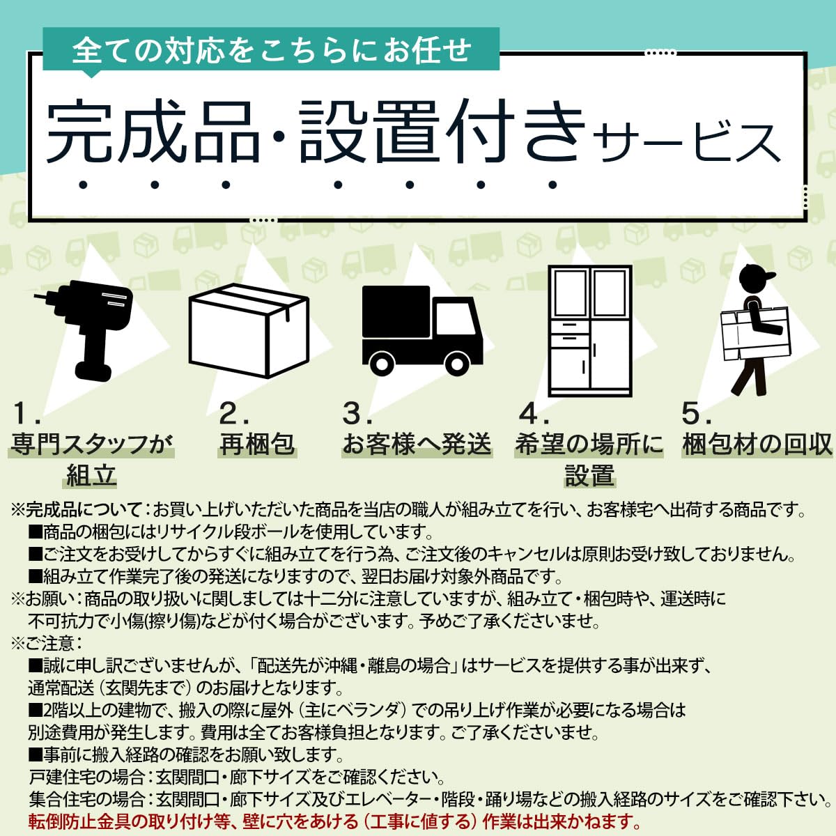 Amazon.co.jp: ぼん家具 【完成品+設置】 ファイルワゴン 2段 A4