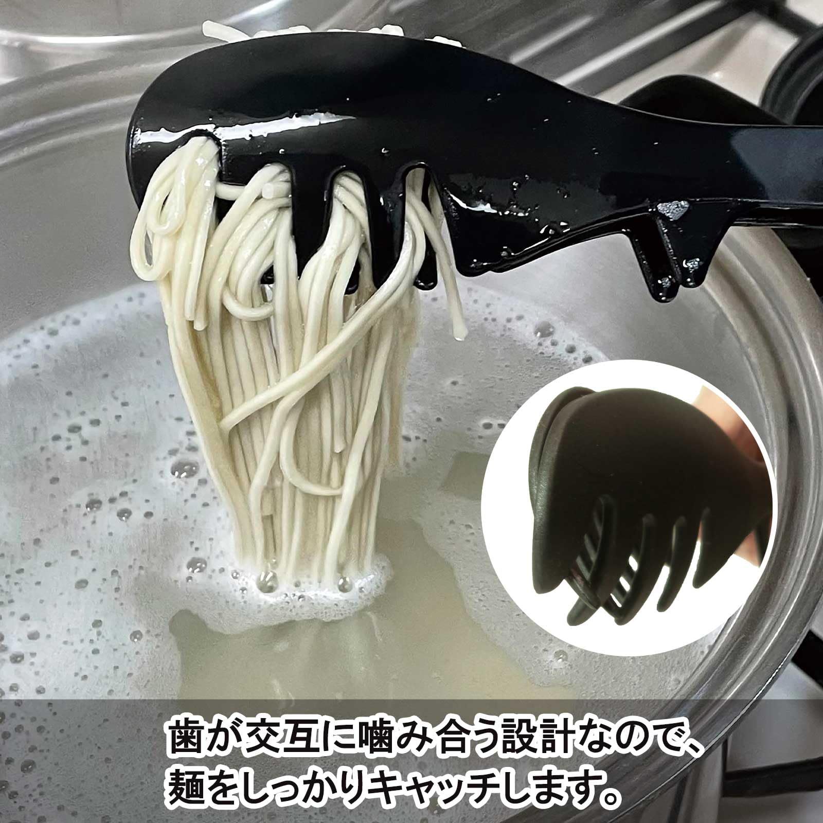 Amazon｜幸輝 オーソリティ 麺もつかみやすい 耐熱トング 日本製 食洗