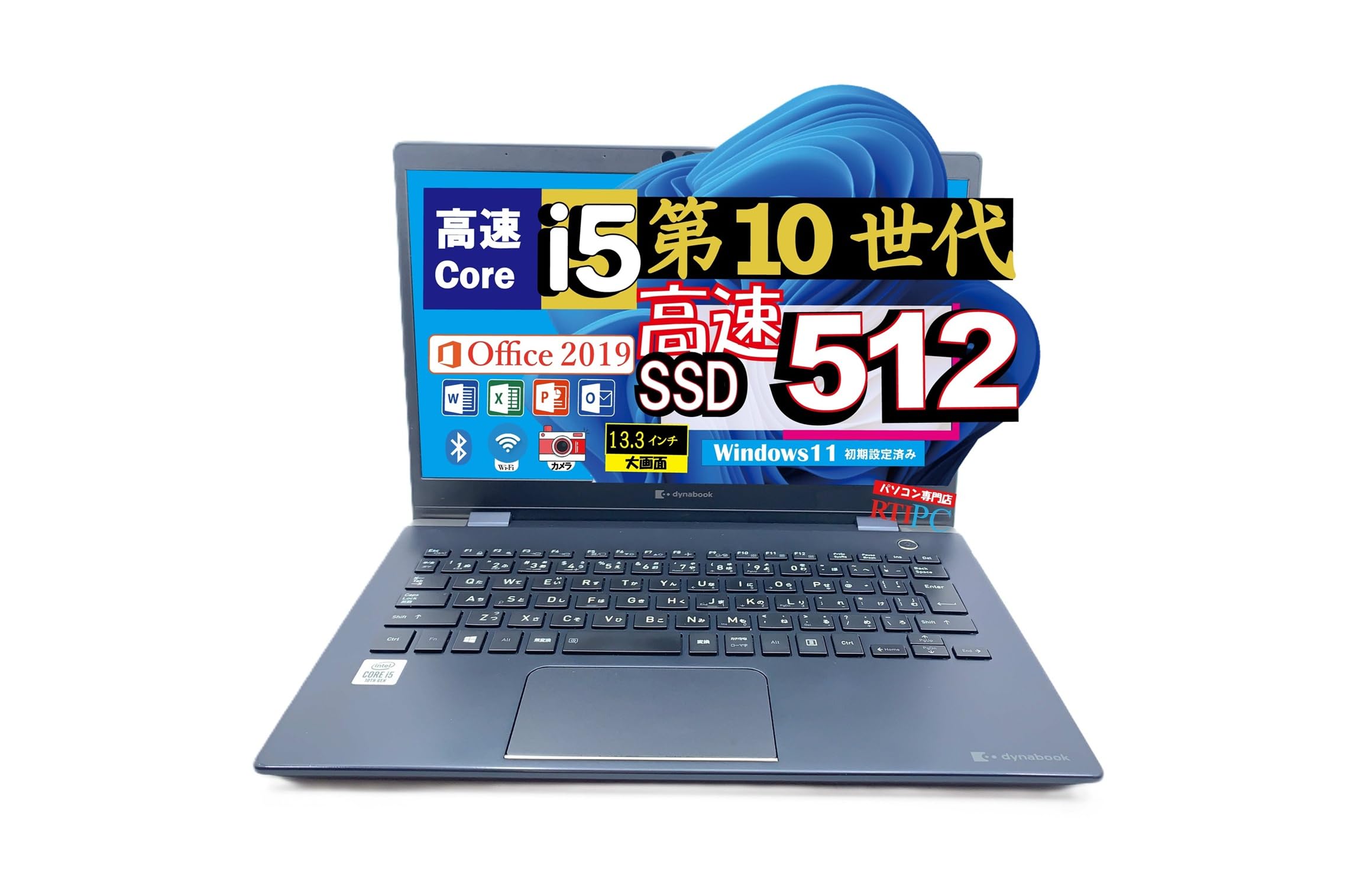 dynabook G83 Core i5 16GB 512GB 10世代 薄型 Amazon.co.jp: 東芝 dynabook G83 / 13.3インチ ノートパソコン