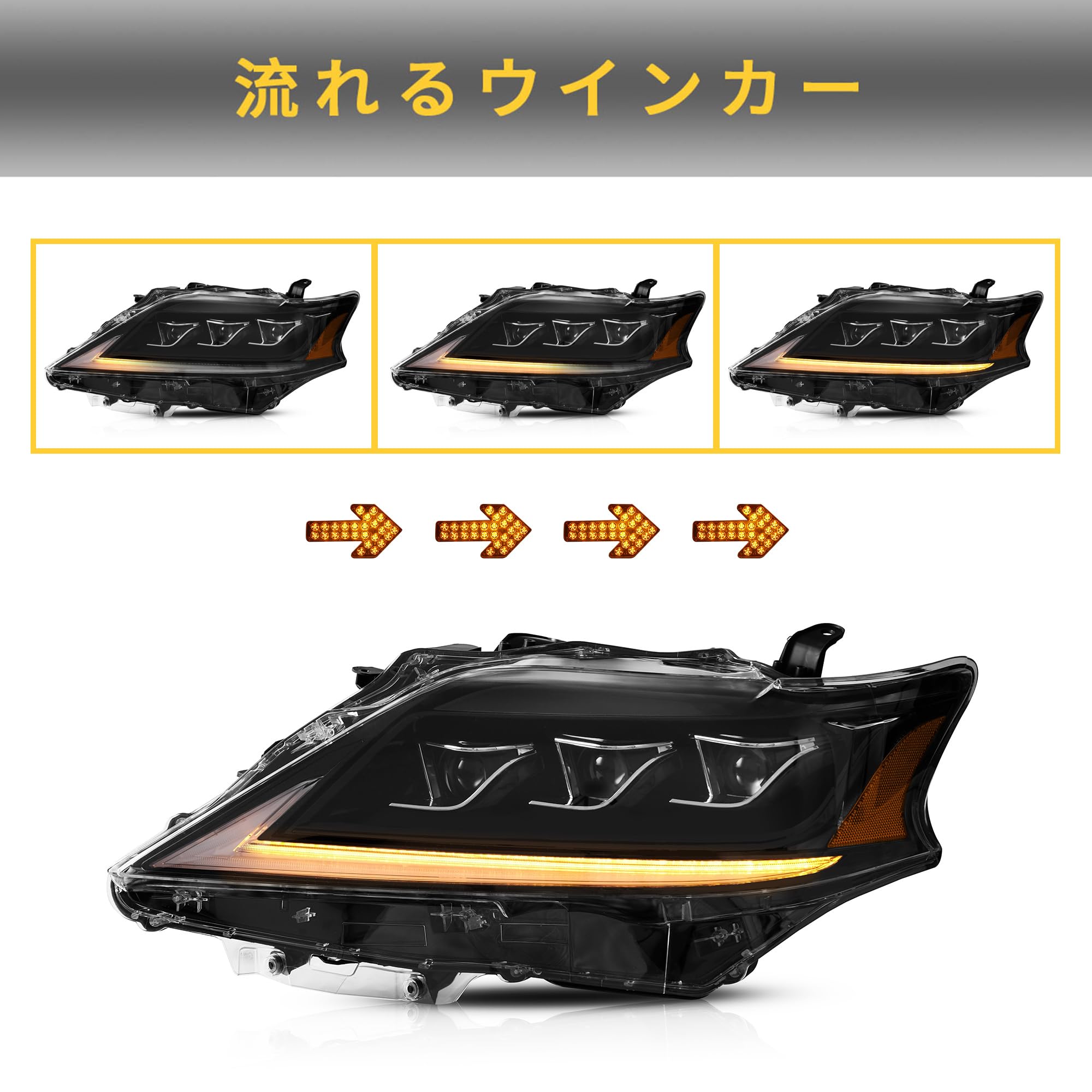 #1522 レクサス RX450h 3眼ヘッドライト Amazon | VLAND レクサス RX450h ヘッドライト RX270 RX300 RX350 F
