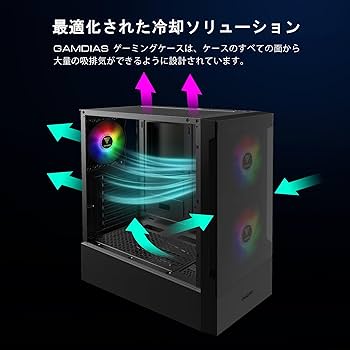 Amazon.co.jp: GAMDIAS TALOS E3 ホワイト ゲーム PC ケース