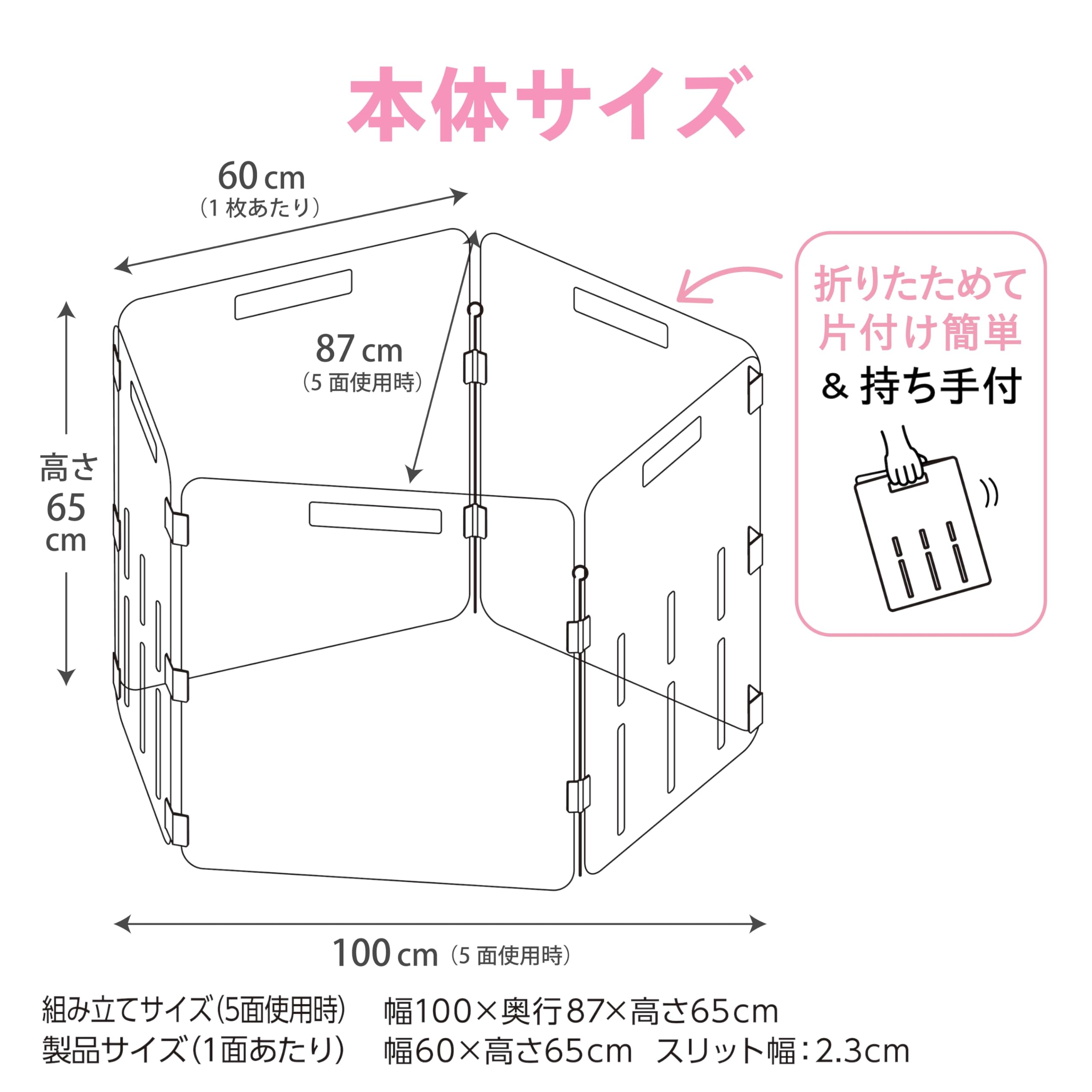 Amazon.co.jp: ジェックス ラビング クリアサークル うさぎ用 サークル