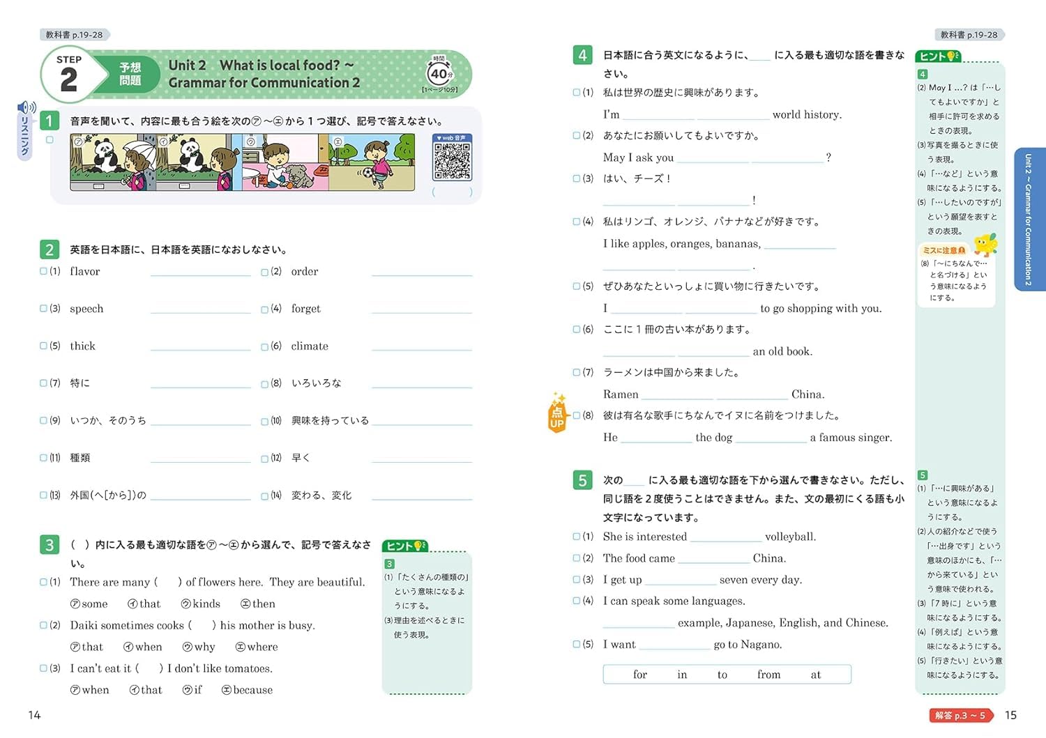 Amazon.com: 新興出版社啓林館: books, biography, latest update
