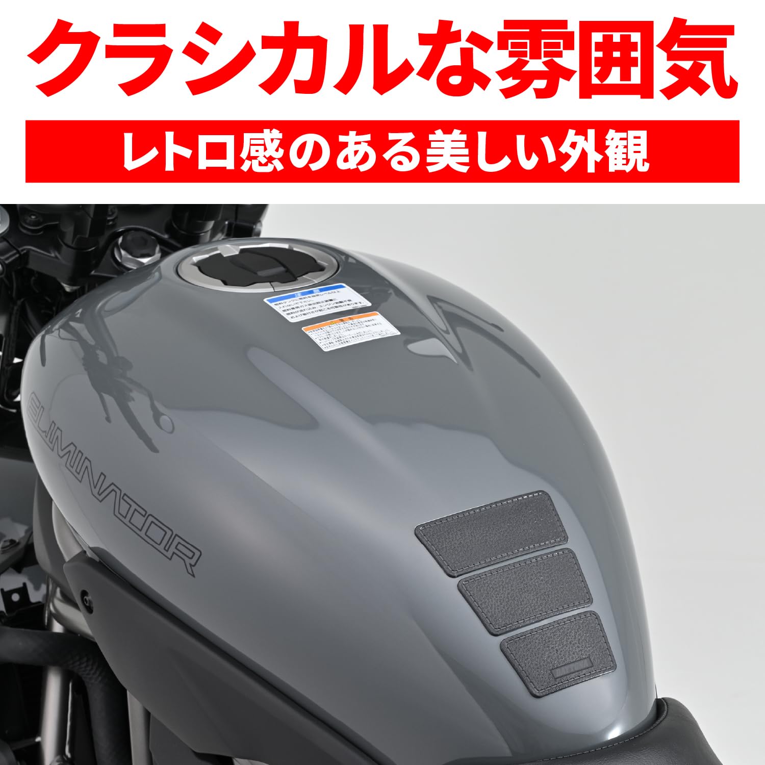 Amazon | デイトナ(Daytona) バイク タンクパッド 傷防止シール 汎用