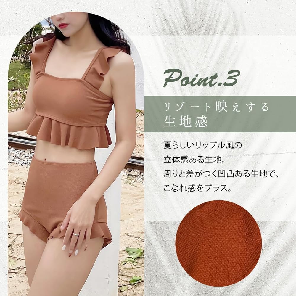 海★フェミニン★フリル スクエア ハイウエスト ビキニセット ハイウエストサイドシースルーフリルビキニセット 水着 (ビキニ