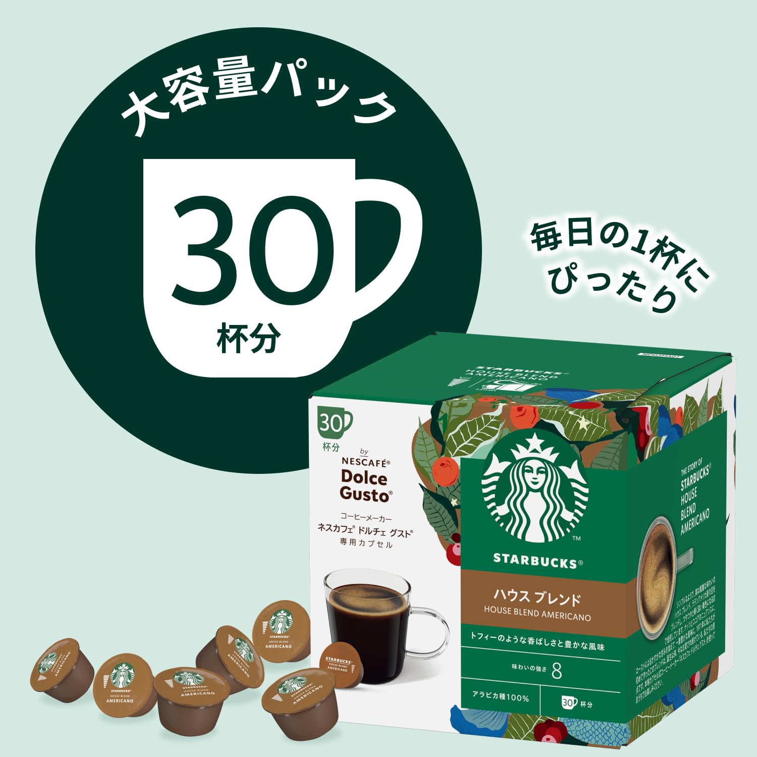 Amazon.co.jp: 【ネスカフェ ドルチェ グスト オリジナル専用 カプセル