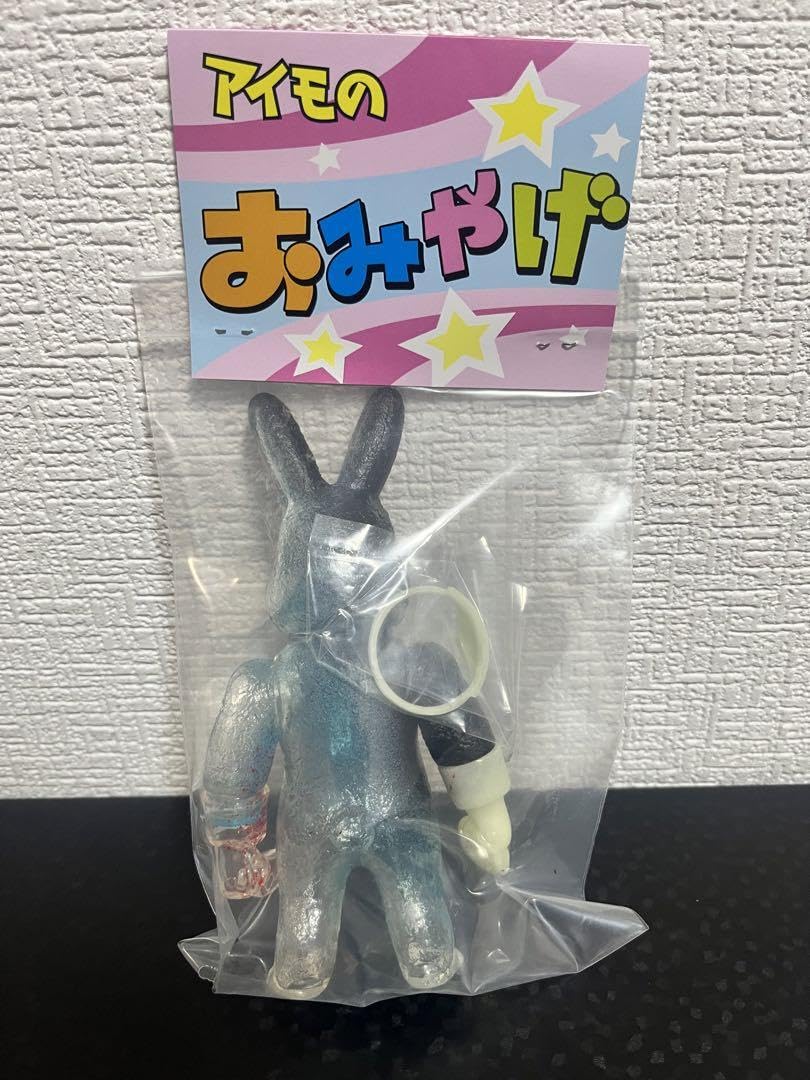 アイモ堂アイモのおみやげ