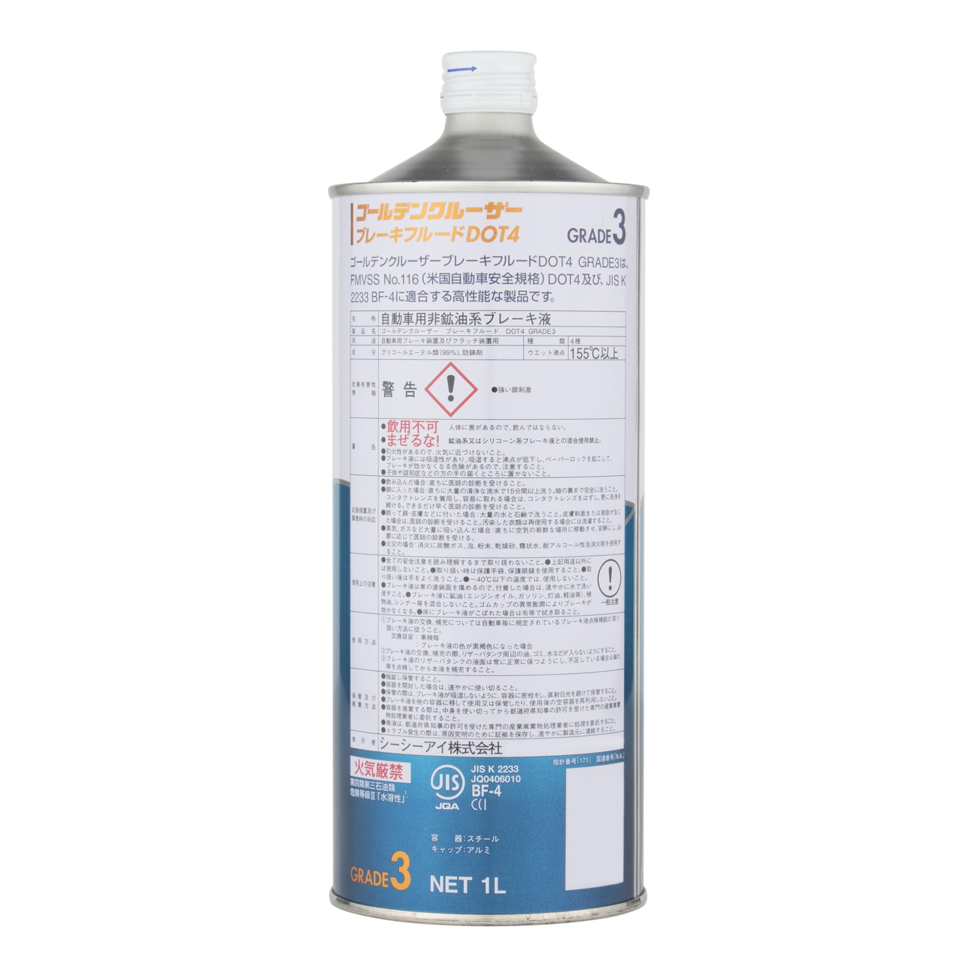 Amazon | CCI ブレーキフルード ゴールデンクルーザー 1L DOT4 ドライ
