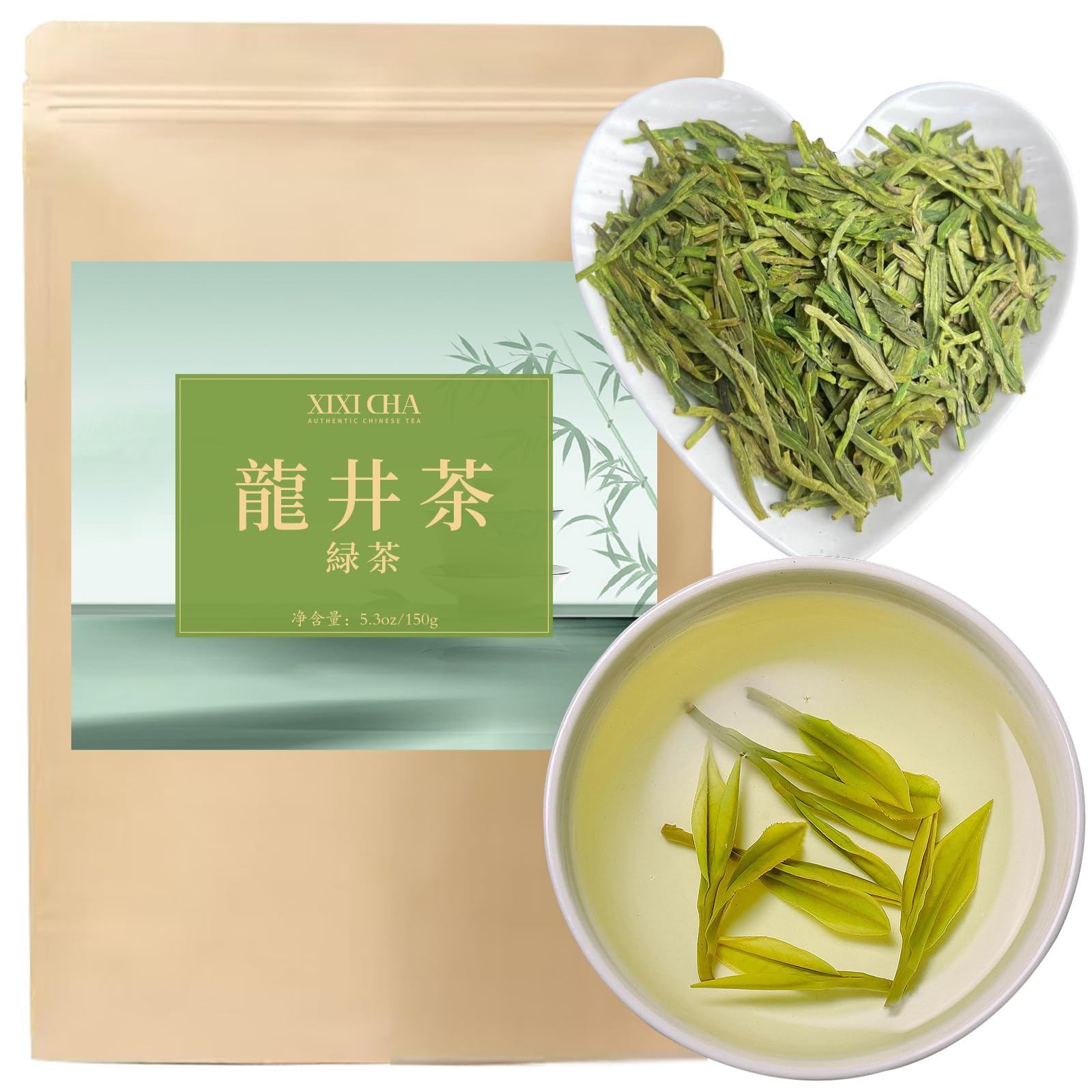 Amazon.co.jp: XIXICHA 緑茶 明前 龍井茶 新茶 150g 明前緑茶