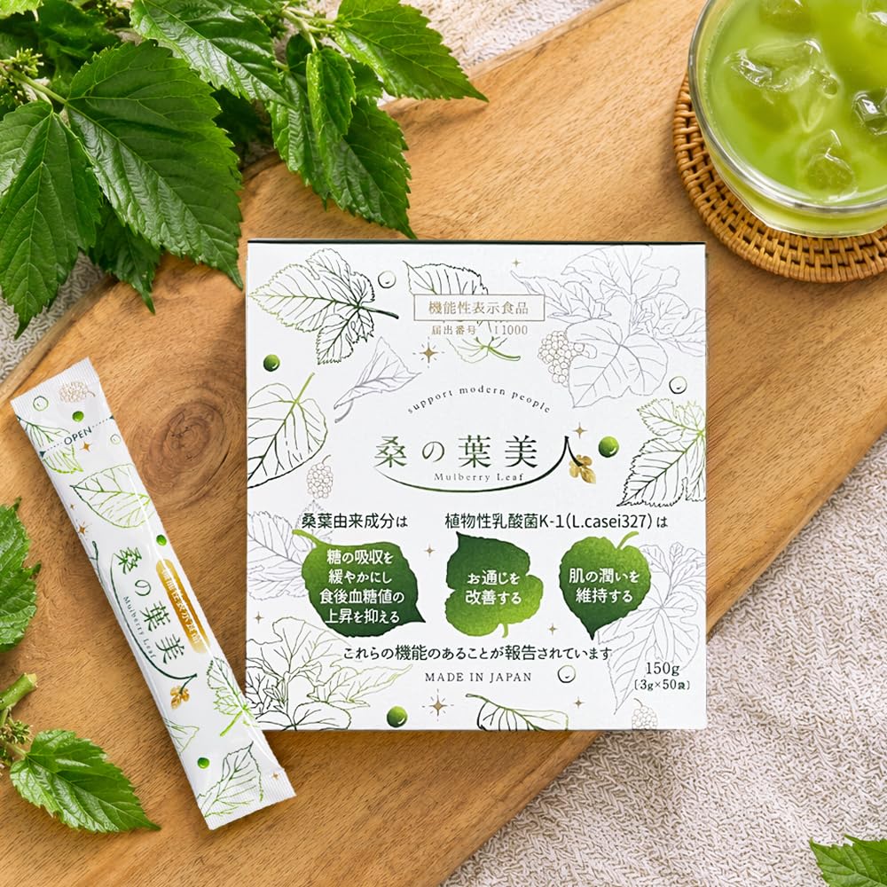 桑の葉美人　3箱分 Amazon.co.jp: 桑の葉美人 青汁(抹茶風味) ポリシー化粧品 機能性表示