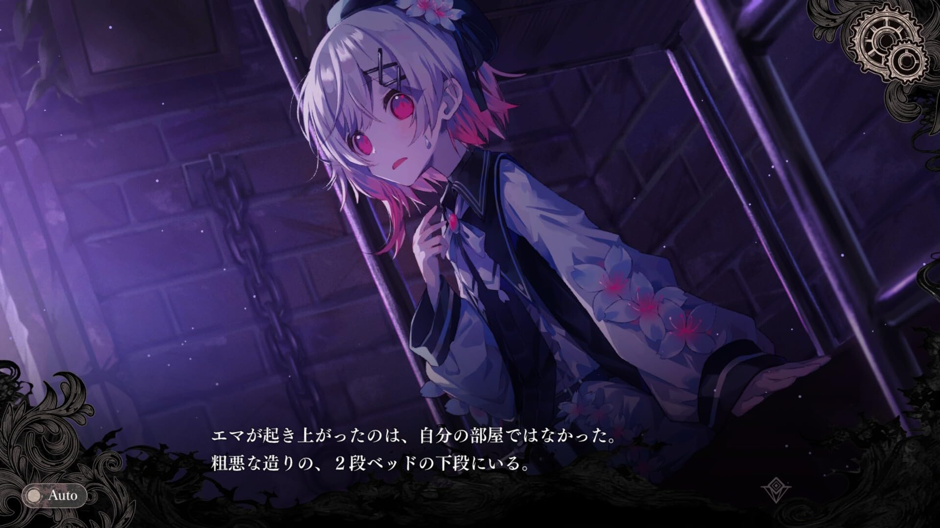 Amazon.co.jp: 魔法少女ノ魔女裁判 -Switch : ゲーム