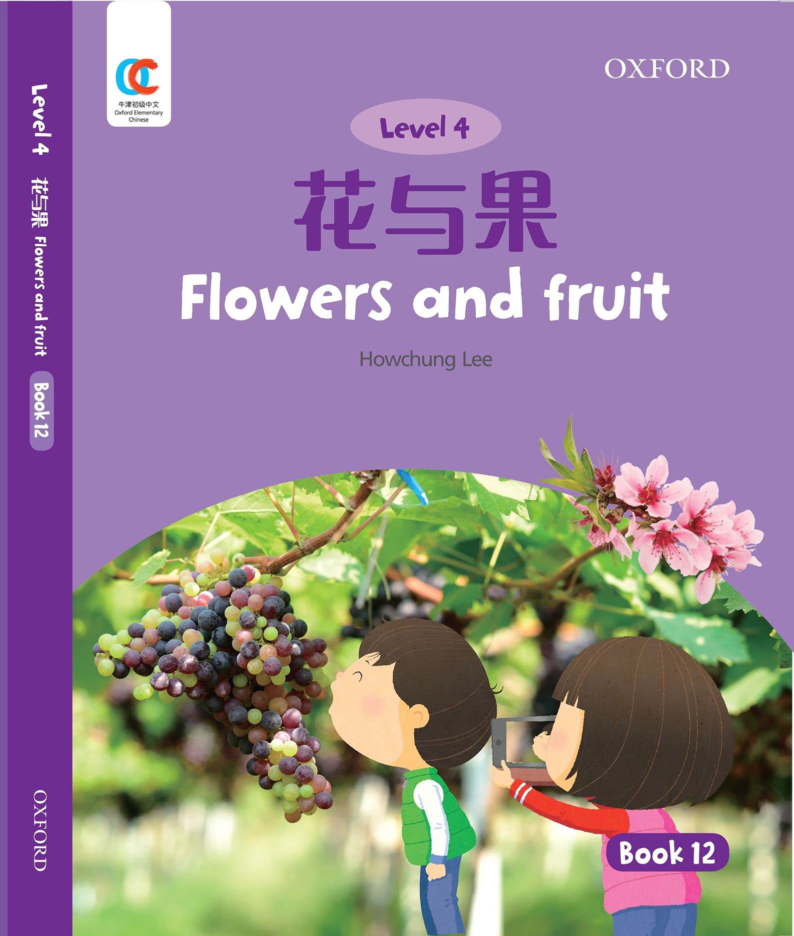 OEC Level 4 Student's Book 12: Flowers and Fruit (Oxford Elementary Chinese, Level 4, 12)