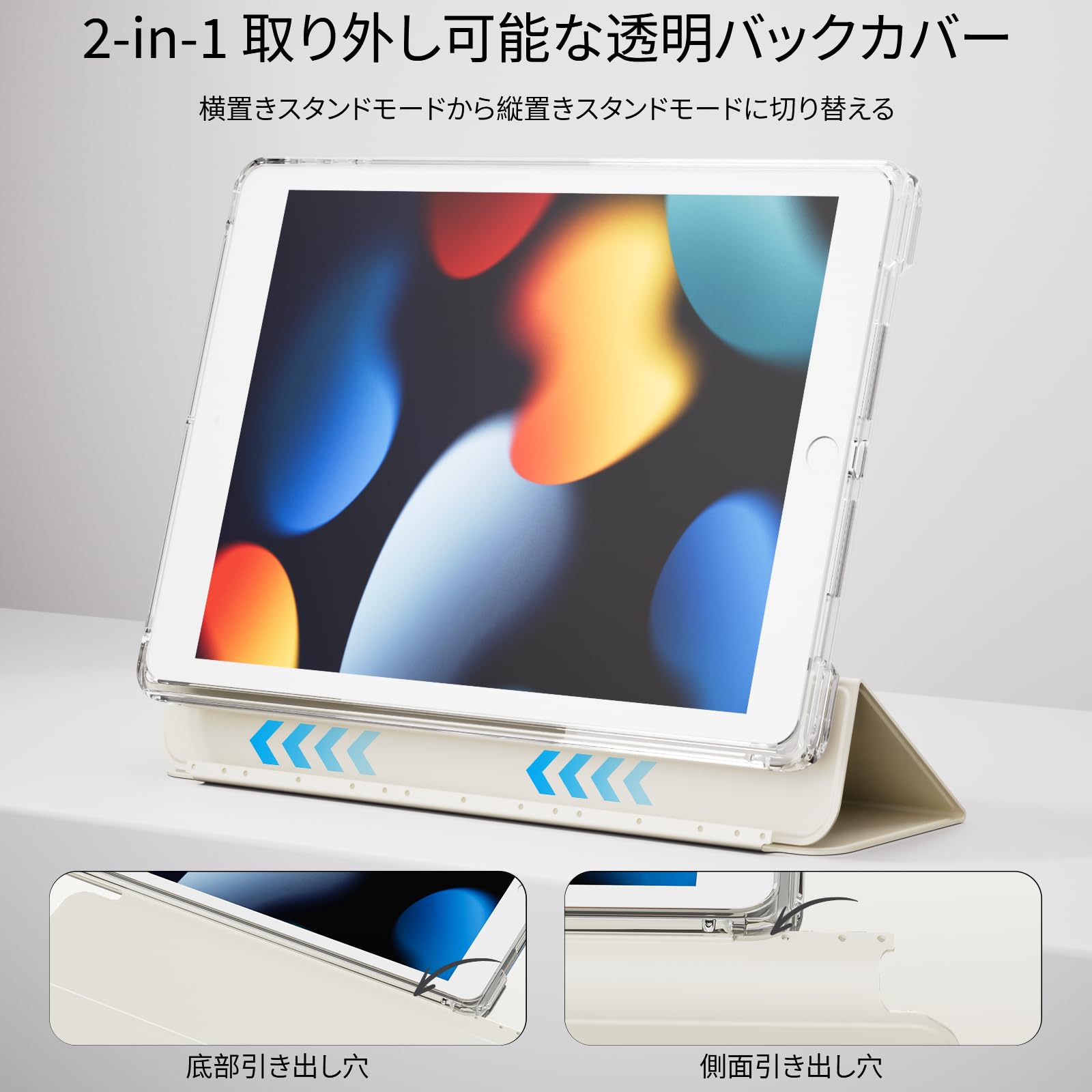 Amazon.co.jp: KVTVOU iPad 9世代 ケース 10.2 インチ iPad ケース 第9