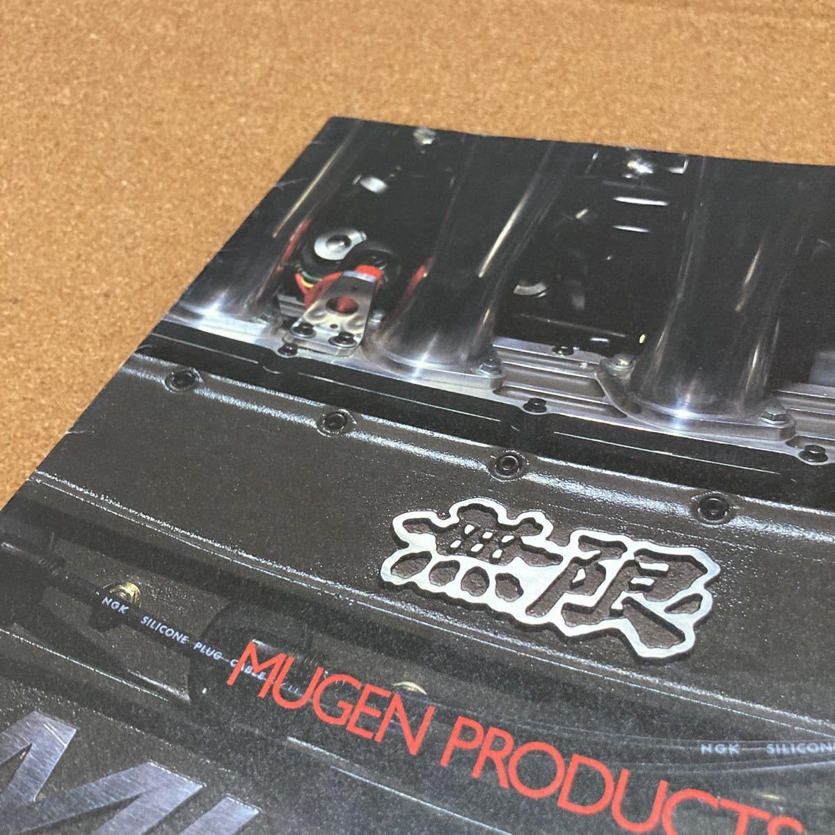 Amazon.co.jp: 超貴重 MUGEN 無限 プロダクトカタログ パーツカタログ