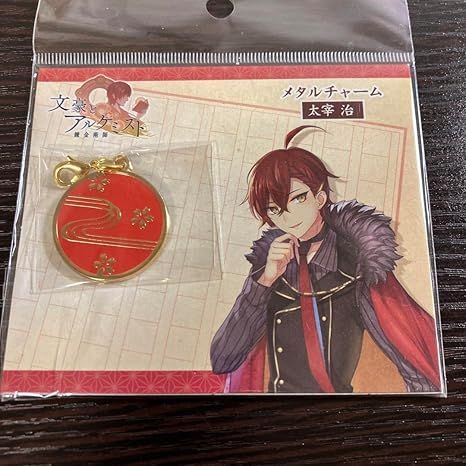 Amazon 文豪とアルケミスト 太宰治 メタルチャーム アイドル 芸能人グッズ 通販 Amazon 文豪とアルケミスト 太宰治 メタルチャーム アイドル 芸能人グッズ 通販