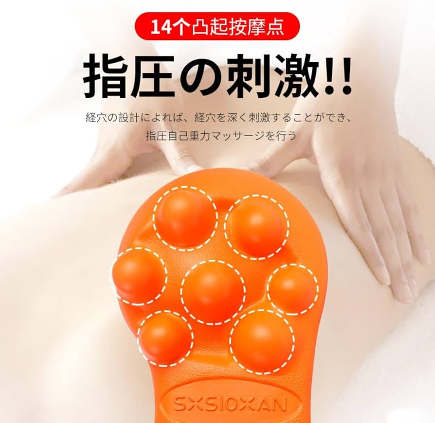 Amazon｜首枕 肩甲骨はがし 【1日5分寝るだけ！ 首から肩甲骨まで