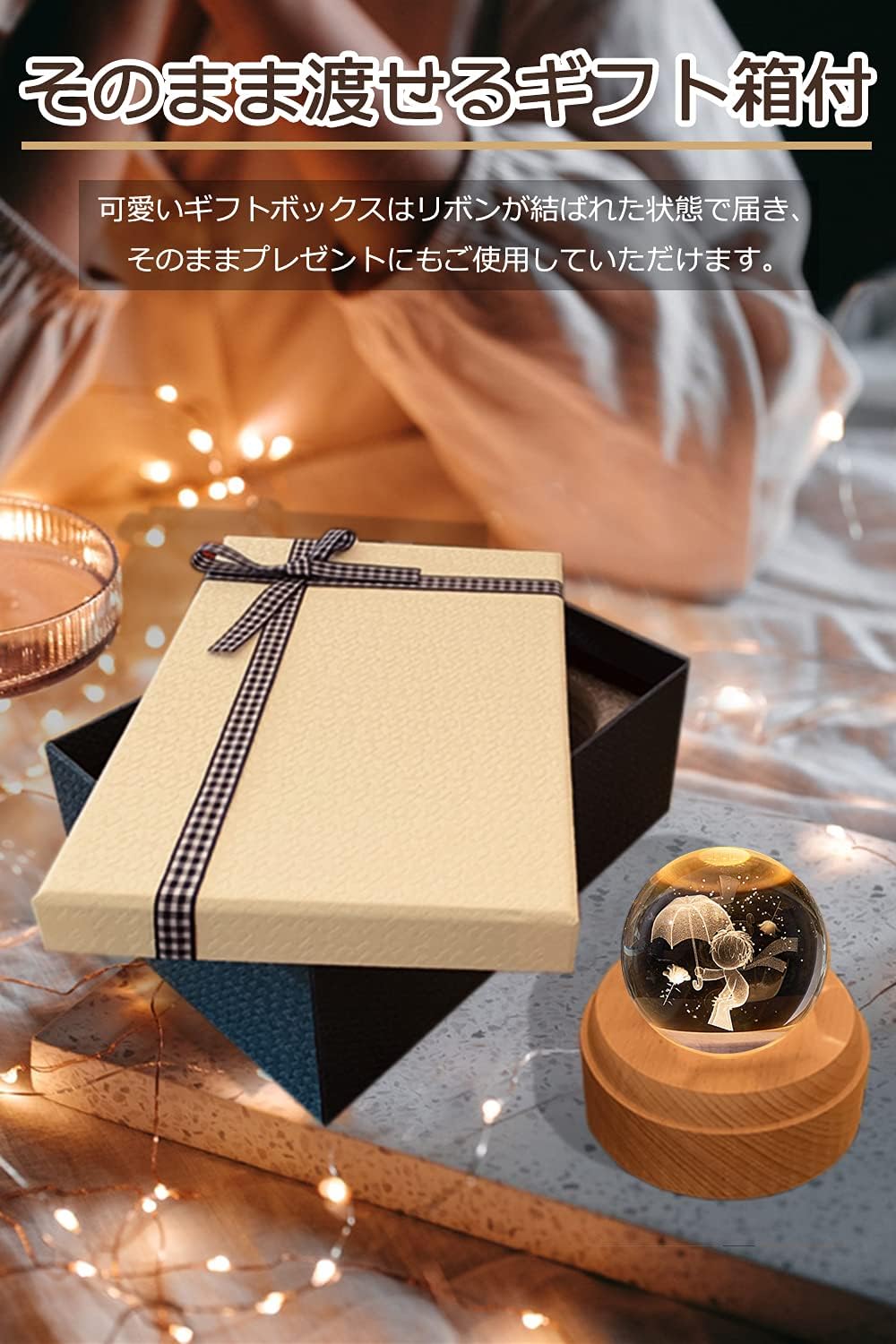 Amazon Tengee 誕生日プレゼント 女性 人気 オルゴール おしゃれ インテリア雑貨 置物 月ライト Usb充電 投影 可愛い 癒しグッズ 記念日 結婚祝い 星の王子さま バラ 星に願いを オルゴール おもちゃ