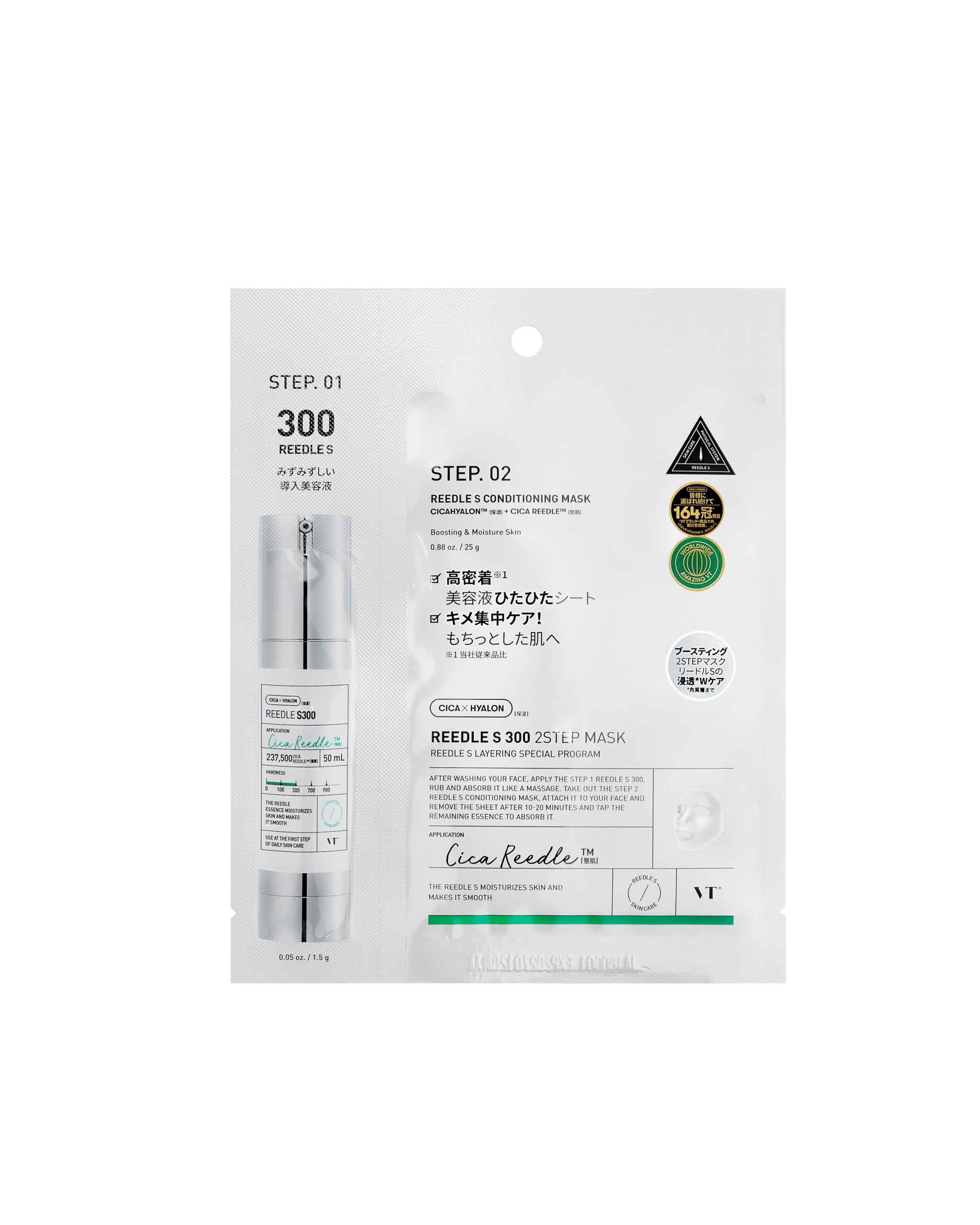 Amazon.co.jp: VTCOSMETICS(ブイティコスメテックス) リードルS 2