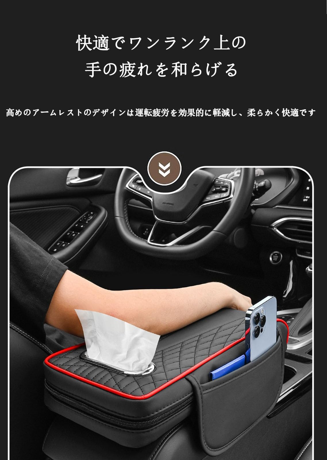 FD2 シビック typeR センターコンソール アームレスト