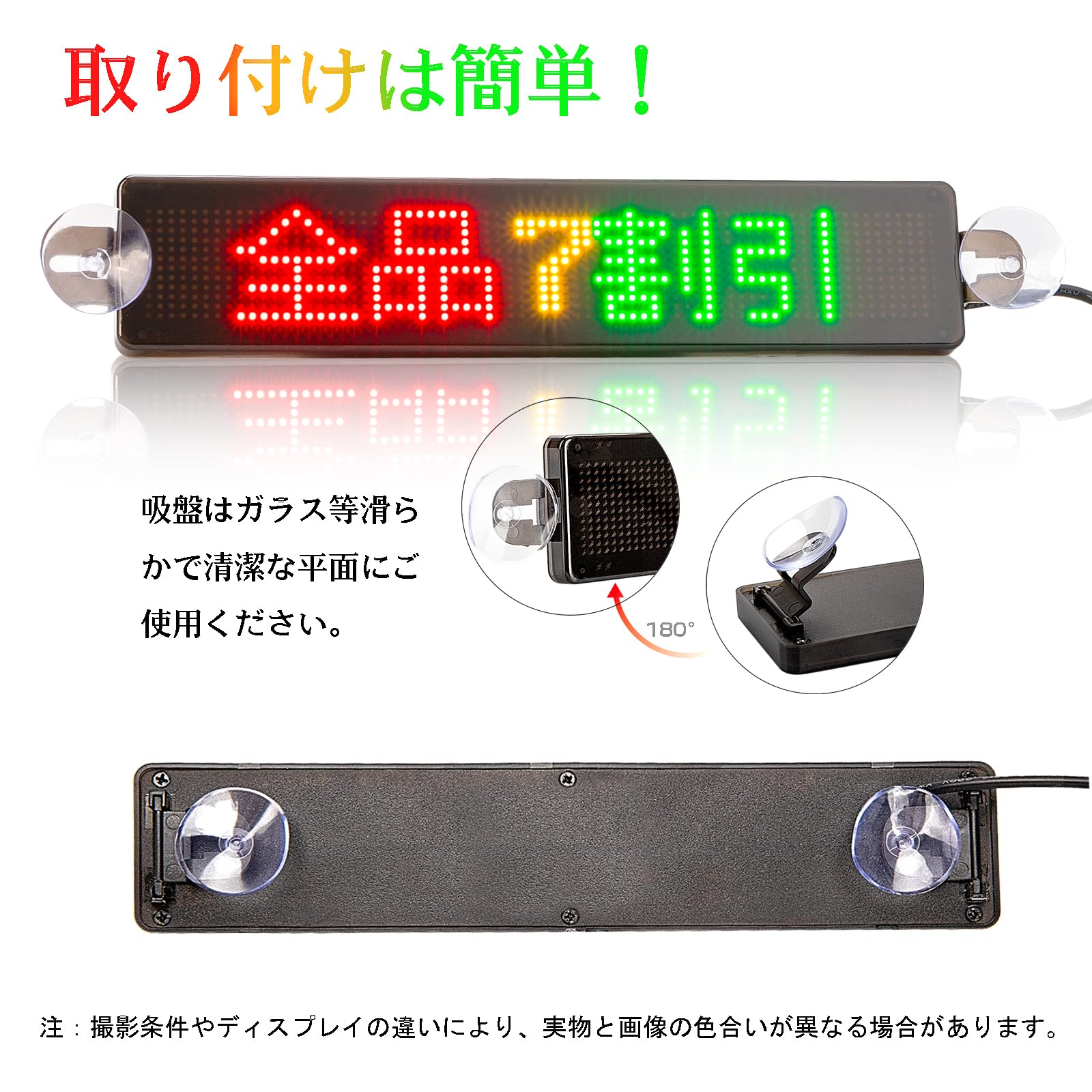 Amazon | LED電光掲示板 7色小型LED看板 流れる文字 スマホ対応 自由