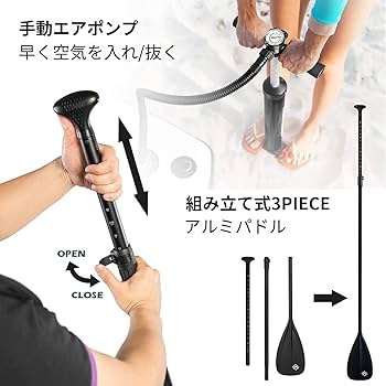 Amazon | HeyBoard supボード スタンドアップパドルボード sup