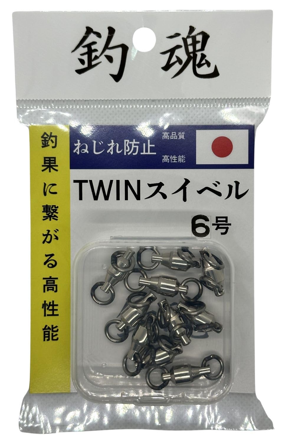 Tsuridamashii - Girella con doppio cuscinetto a sfera, rotazione a doppio asse con cuscinetto su un lato, resistente e anti-torsione, 11 misure (25-299,8 kg), acqua salata e d'acqua dolce, prodotta