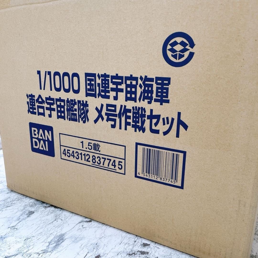 Amazon.co.jp: 宇宙戦艦ヤマト 2199 国連宇宙海軍 連合宇宙艦隊 メ号 