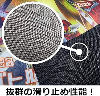 遊戯王　サウラヴィス　プレイマット Amazon | プレイマット マウスパット TCG万能 専用 高級 遊戯王