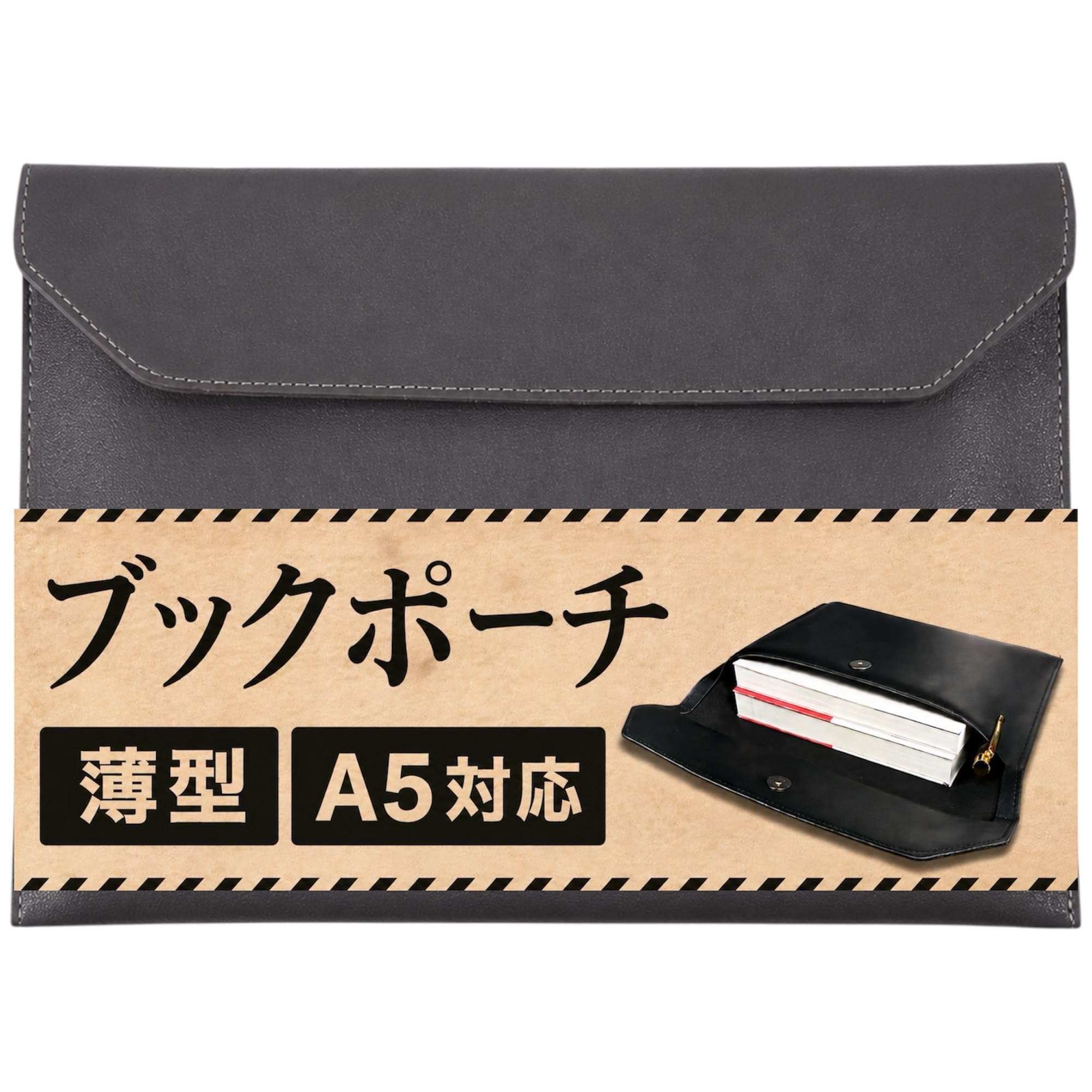 Amazon | ブックポーチ 文庫本 単行本 持ち運び ポーチ ブックカバー