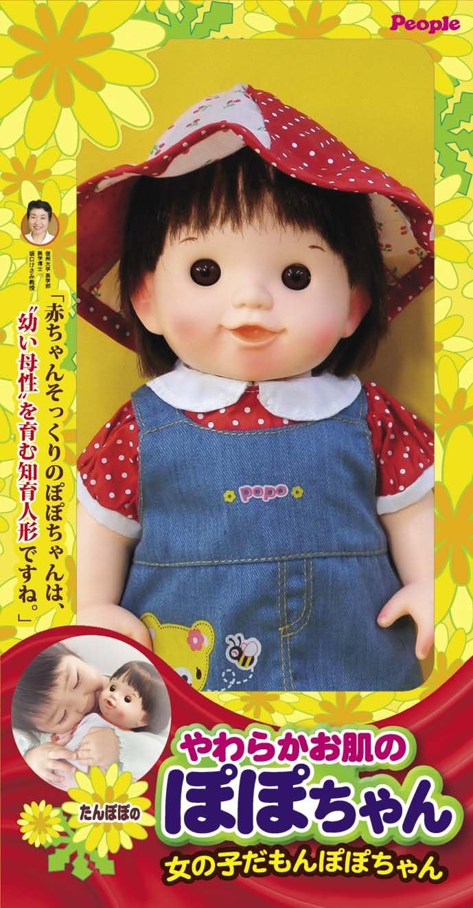 Amazon ぽぽちゃん お人形 やわらかお肌の女の子だもんぽぽちゃん デニムのジャンパースカート おもちゃ おもちゃ