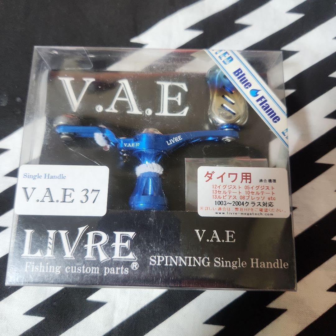 リブレ V.A.E 37 ブルーフレーム リブレ「VAE37&VAE40 Blue Flame」が