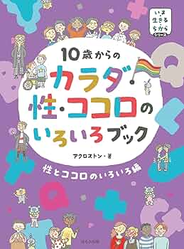 シリーズココロの絵本 全10巻 シリーズココロの絵本 全10巻