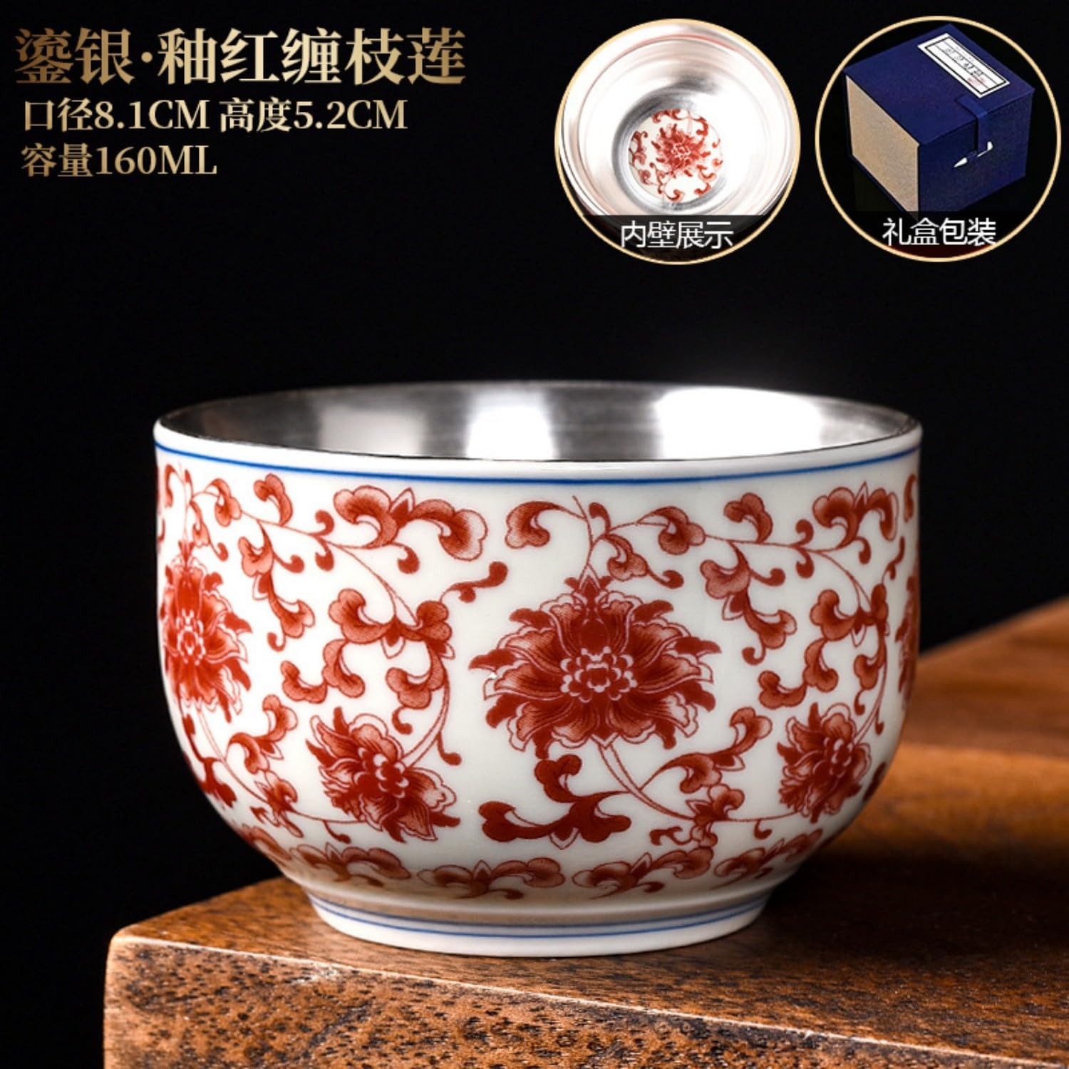青花珐琅鎏银茶杯家用陶瓷仿古缠枝莲功 Ceramic Kung Fu Tea Set,teapot,Teacups,warming Wedding Birthday Gift,Tea Tray Chinese,Dishwasher Safe 鎏银·釉红缠枝莲主人杯【容量160ML】