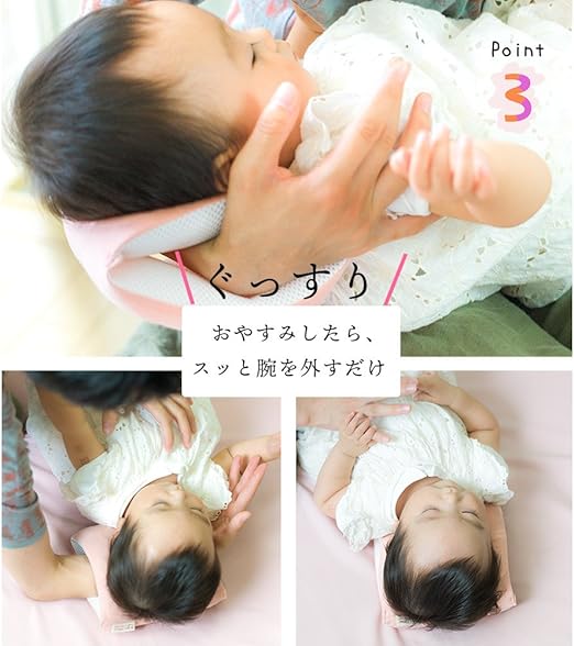 Amazon Co Jp 授乳しながら使えるベビー枕 アイボリー ベビー マタニティ