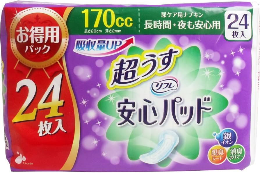 Amazon | リフレ 超うす安心パッド お得用パック 170cc 24枚