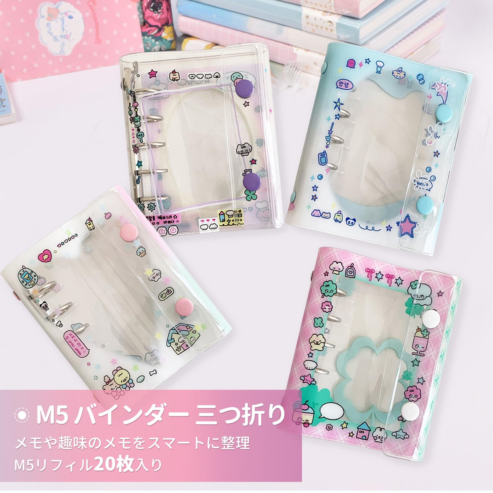 Amazon | 雲見 シール帳 透明 シール帳 クリア a5 バインダー 5穴
