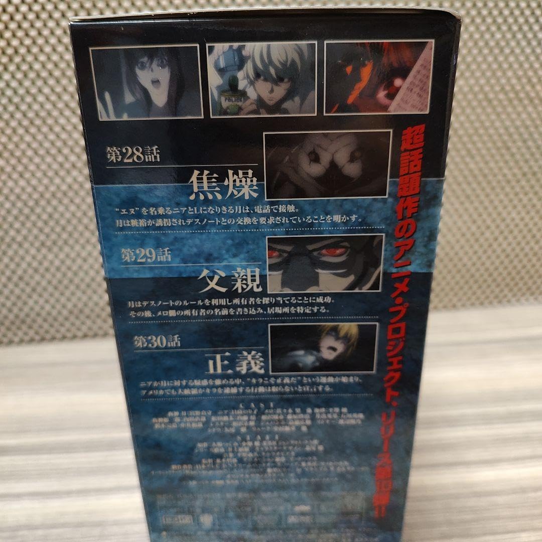 Amazon.co.jp: デスノート メロ オリジナルフィギュア DEATH NOTE