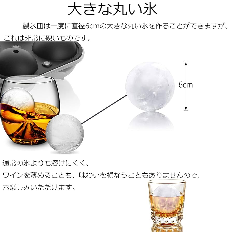 アイスボール Amazon | HEHW 製氷皿 フタ付き製氷器 丸型 33個取り 製氷機