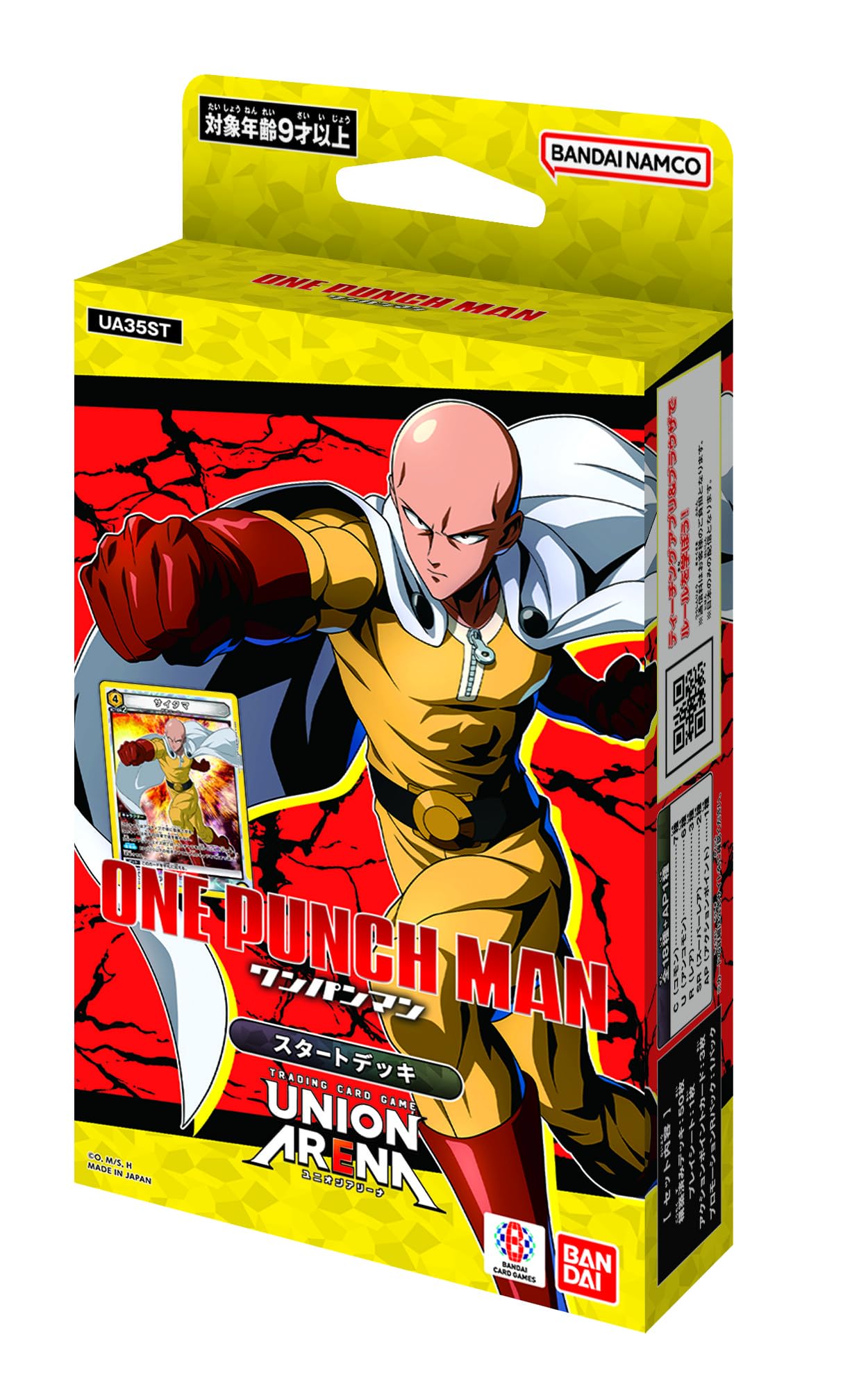 バンダイ(BANDAI) UNION ARENA スタートデッキ ワンパンマン【UA35ST】 対象年齢 9 歳～