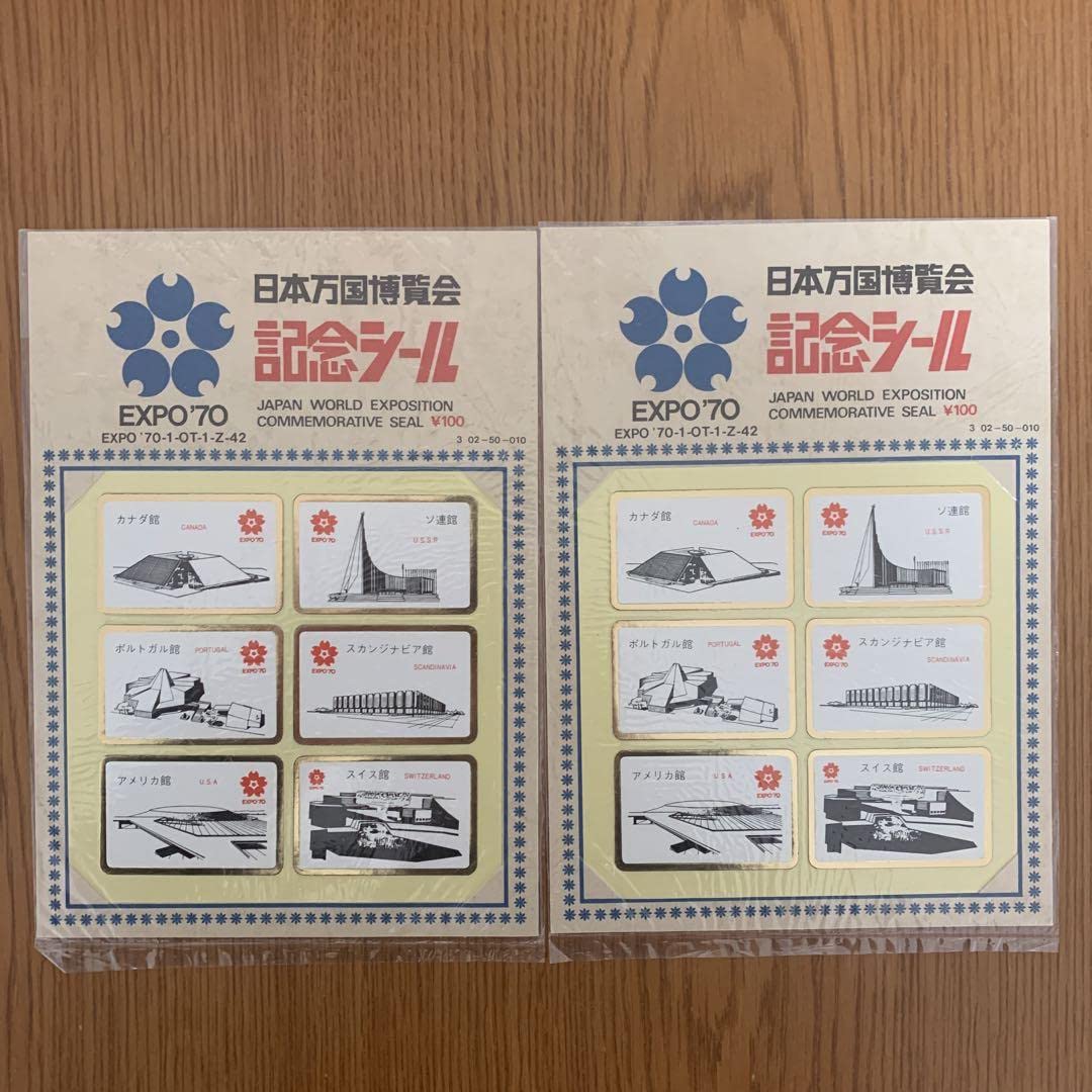 Amazon | 日本万博博覧会 記念シール 6枚セット EXPO70 大阪万博