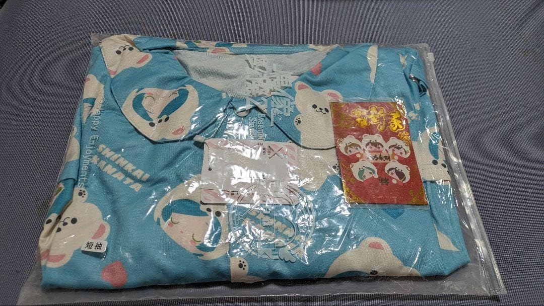 あんスタ 中国限定 白熊パジャマ 告白気球 半袖 三毛縞斑