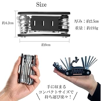 Amazon.co.jp: ルナリ 16in1 工具 マルチツール バイク 自転車