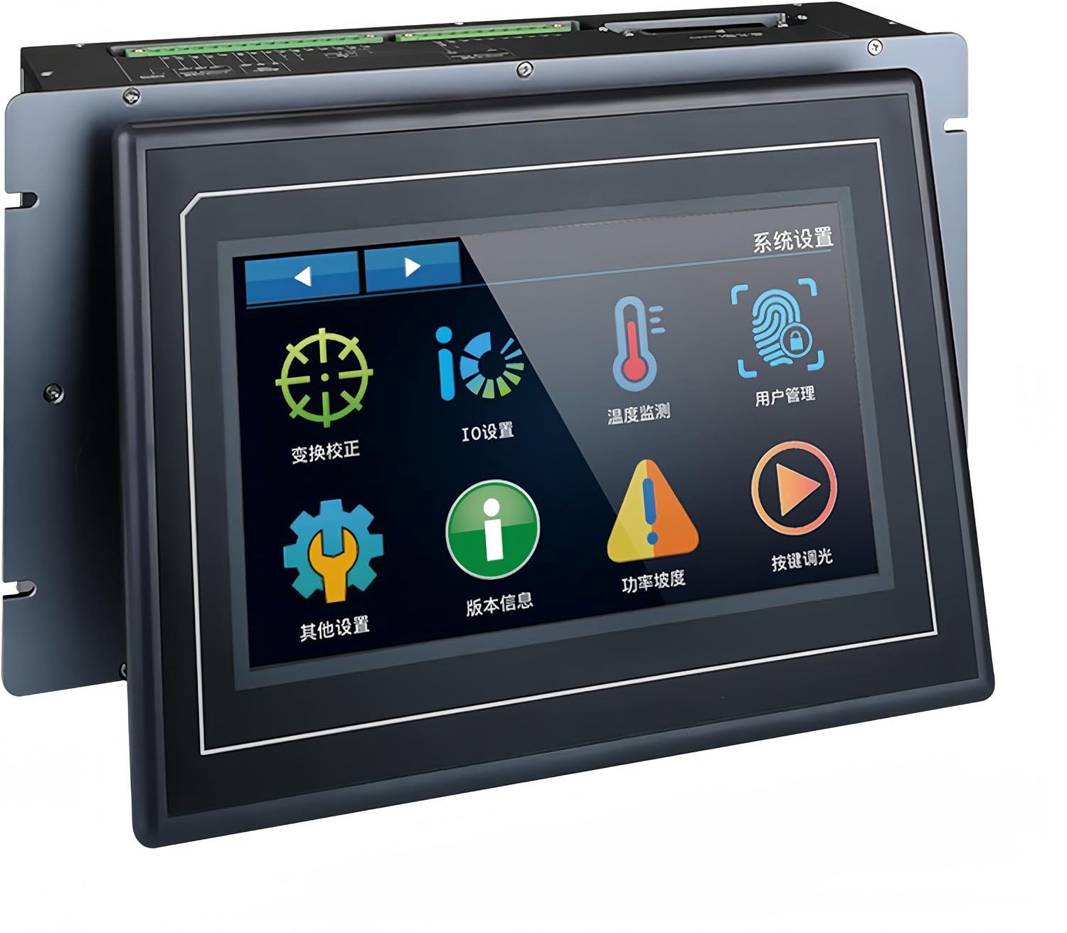 DMK Zhibo-Tech DHCP300 Control Panel showing various system settings icons
