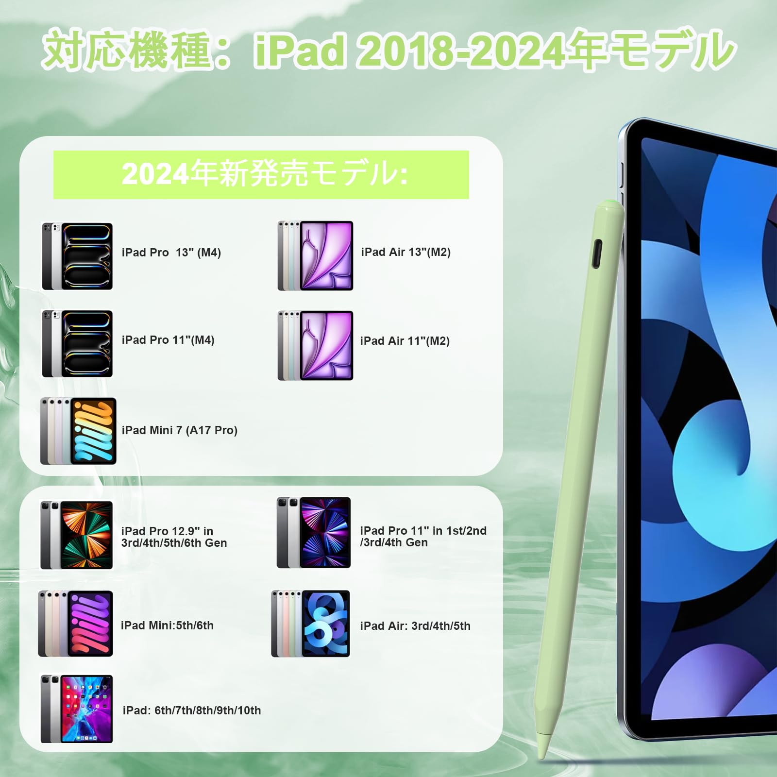 Amazon | Pencil 第2世代 iPad 2018-2025用 磁気ワイヤレス充電付き